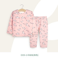 elala 衣拉拉 女童秋衣秋裤薄款儿童内衣套装纯棉宝宝打底睡衣家居服全棉