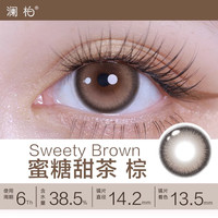 澜柏萌趣猫咪美瞳半年抛2片彩色近视隐形眼镜方 200