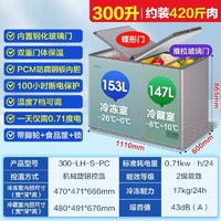 Haier 海尔 双温冰柜大容量515/365L家用冷藏冷冻两用商用卧式冷柜双开门