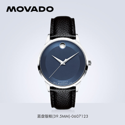 MOVADO 摩凡陀 现代经典系列机械皮带手表男表