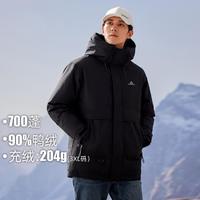 Pioneer Camp 拓路者 90鸭绒羽绒服男2024秋冬款加厚连帽工装户外保暖羽绒外套