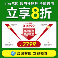 airx 气熙除湿机家用轻音卧室地下室干燥机吸湿D6