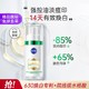 NIVEA 妮维雅 630小绿管精华 30ml+10ml*4+身体乳