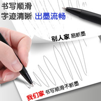 晨光圆珠笔按压式0.7mm油笔办公商务文具老式中油笔子弹头红色黑色蓝色多色彩色油笔芯原子笔