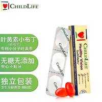 ChildLife童年时光叶黄素0防腐老爸测评儿童青少年护眼1岁+体验装3粒/盒