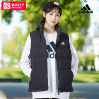 adidas 阿迪达斯 羽绒马甲女装2024秋冬新款黑色立领棉羽保暖夹克HG6280