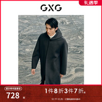 GXG男装 暗灰绿连帽长款大衣 23年冬季GEX12625914 暗灰绿 185/XXL