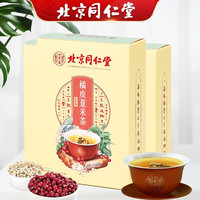 北京同仁堂 Tongrentang Chinese Medicine橘皮薏米茶（5g*30袋） 150g/盒 1盒