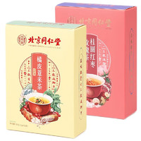 北京同仁堂橘皮薏米茶（5g*30袋） 150g/盒 橘皮薏米+桂圆红枣组合