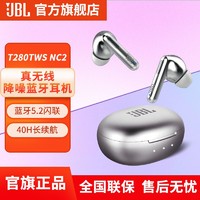 JBL 杰宝 蓝牙耳机 真无线音乐耳机T280TWS NC2 通话降噪耳机