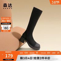 森达(SENDA)气质长筒靴女冬季新款时尚粗跟拼接舒适弹力靴ZTD39DC3