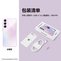 SAMSUNG 三星 Galaxy A55 5G智能拍照手机