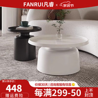 凡睿 侘寂风 子母茶几 大号 豆沙绿