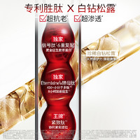 88VIP：OLAY 玉兰油 超红瓶水霜化妆品护肤品套装胜肽专研紧致抗皱