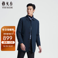 雅戈尔(YOUNGOR)茄克男士男中青年羽绒风衣鹅绒内胆可脱卸两穿风衣 墨绿 180/100A