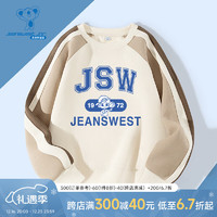 JEANSWEST 真维斯 童装2024秋季 男女童时尚插肩袖拼接圆领卫衣JU 杏2170 110cm