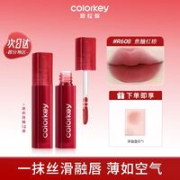 百亿补贴：colorkey 珂拉琪 空气镜光唇釉 宝可梦