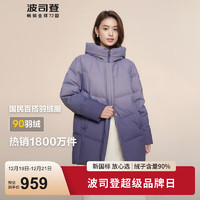 波司登（BOSIDENG）90绒红色羽绒服女2024连帽加厚中长款冬外套B40145122B 萱草紫渐变9W24-24 4XL 190/112B 体重约170-190斤