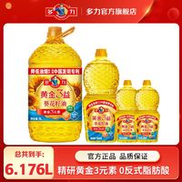 MIGHTY 多力 黄金3益葵花籽油5L+1176ml物理压榨食用油桶装