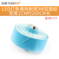 others 其他 15 17 19 20宽 22寸23.6 24寸27寸通用led显示器背光LED灯条 白光