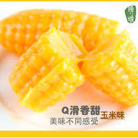 鑫康佳品 无糖精食品木糖醇玉米味软糖果孕妇老人吃零食