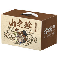 Gusong 古松食品 古松 土特产年货礼盒春节干菌大礼包山之珍礼盒干货菌菇438g