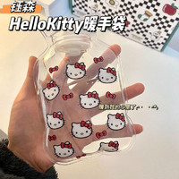 百亿补贴：钰森 HelloKitty卡通可爱注水热水袋 随身学生便携透明暖水袋