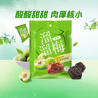 88VIP：LIUM 溜溜梅 清梅 120g 糖渍类