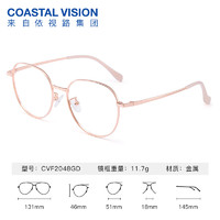 essilor 依视路 钻晶A4防蓝光镜片1.60折射率+钛金属超轻眼镜架（20款任选）