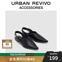 URBAN REVIVO 2024秋季女士气质尖头平底空鞋UAWS40166 黑色 35