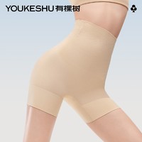 YOUKESHU 有棵树 收腹裤强力束腰无痕塑形提臀丰胯翘臀收小肚子裤夏季