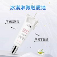 100% Pure 100%Pure有机咖啡豆眼霜孕妇可用抗皱紧致淡化黑眼圈细纹专用30ml