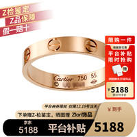 移动端、京东百亿补贴：Cartier 卡地亚 LOVE戒指 3.6毫米 18K玫瑰金 54 B4085200