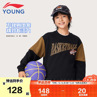 LI-NING 李宁 童装儿童卫衣男小大童篮球系列加绒保暖宽松套头卫衣160YWDU437-1