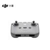 DJI 大疆 RC-N3 遥控器 DJI Air 3S / DJI Air 3 /DJI Neo / DJI Mini 4 Pro配件 大疆无人机配件