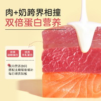 Myfoodie 麦富迪 狗零食羊奶肉包狗湿粮狗罐头拌饭专用成幼犬狗狗零食70g*10