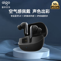  aigo/爱国者 蓝牙5.4 真无线蓝牙耳机