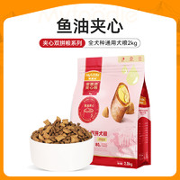 Myfoodie 麦富迪 鱼油鹌鹑蛋黄通用全阶段夹心狗狗干粮