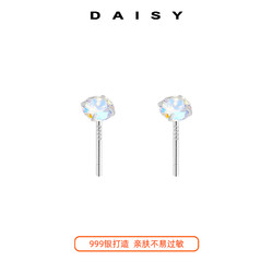 Daisy dream 999纯银幻彩钻石耳钉 3mm DD4636-EH