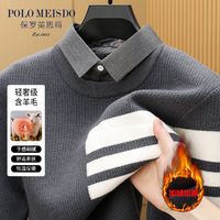 百亿补贴：POLOMEISDO 保罗美思得 衬衫领假两件加绒加厚毛衣男士冬季针织毛衫