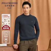 百亿补贴：POLOMEISDO 保罗美思得 冬季新款纯色半高领针织毛衫男士毛衣