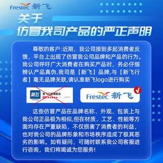 Frestec 新飞 四门冰箱商用双温厨房冷藏冷冻4开门冷柜立式大容量六门冰柜