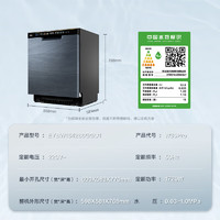 Haier 海尔 晶彩系列  EYBW164286GGU1 嵌入式洗碗机 16套