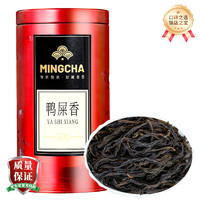 杨昌号 一级 凤凰单枞 鸭屎香乌龙茶150g