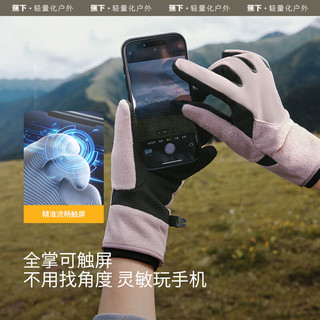 蕉下（beneunder）手套骑行保暖冬季骑车滑雪防滑防风触屏男士手套女PO36024蓝 烟灰蓝