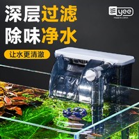 yee 意牌 鱼缸壁挂过滤器瀑布过滤器三合一外置净化静音水循环家用多层