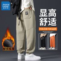 JEANSWEST 真维斯 加绒束脚卫裤男秋冬2024新款大码美式潮流保暖运动裤休闲裤