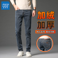 JEANSWEST 真维斯 2024新款秋冬加绒牛仔裤男韩版修身直筒男装弹力休闲裤子男