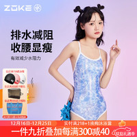 洲克（ZOKE）泳衣女款2024吊带三角专业竞技训练少女显瘦竞速游泳衣亮晶晶 123501146A M