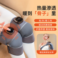 Apple Rabbit母亲节父母保暖护膝送爸爸老师40-60岁中老年长辈实用高档新年膝盖按摩 智能护膝仪-2只装-精美礼盒装 智能护膝仪一对装-精美礼盒装【速发】